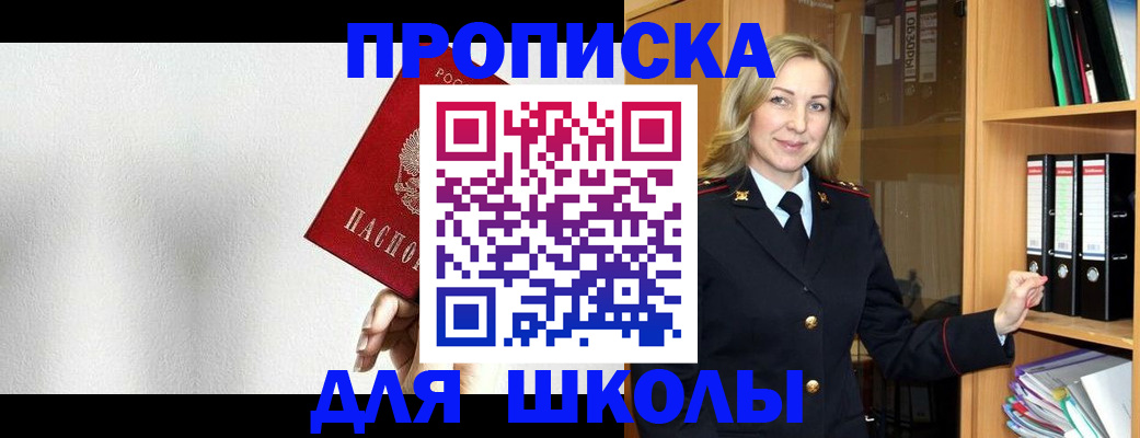 временная регистрация законно в Мамадыше