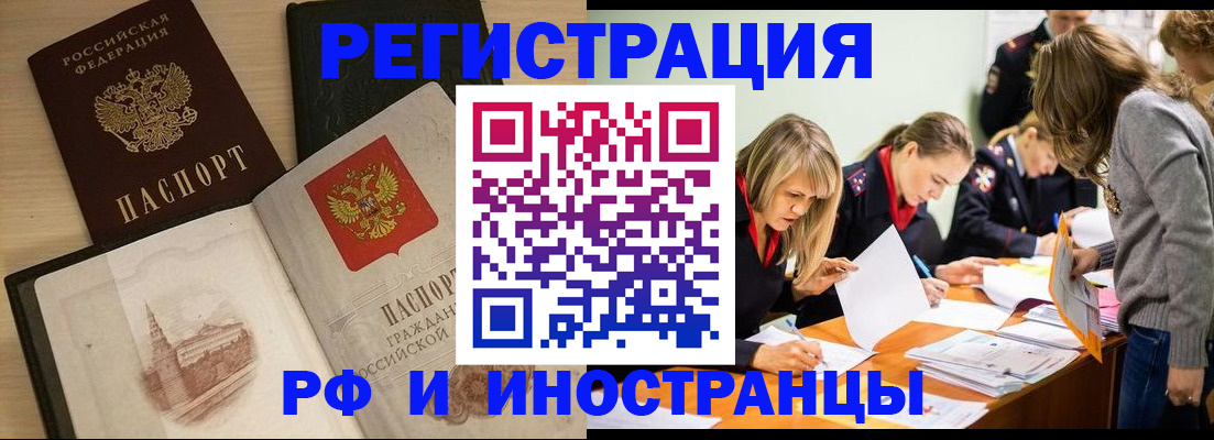 найти адрес прописки в Мамадыше