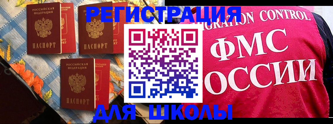 прописка регистрация в Мамадыше